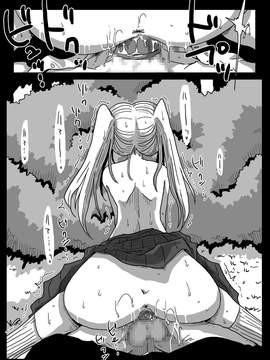 [天原帝国(天原)][貞操逆転世界処女狩り]_26