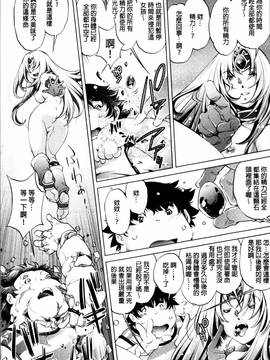 [4K掃圖組][おおとりりゆうじ] 時間停止Now!_052