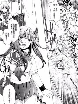 [4K掃圖組][おおとりりゆうじ] 時間停止Now!_053
