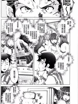 [4K掃圖組][おおとりりゆうじ] 時間停止Now!_057