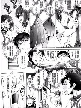 [4K掃圖組][おおとりりゆうじ] 時間停止Now!_058