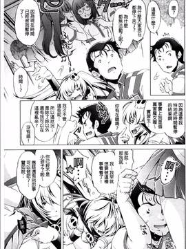 [4K掃圖組][おおとりりゆうじ] 時間停止Now!_060
