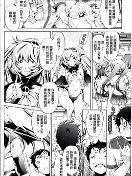 [4K掃圖組][おおとりりゆうじ] 時間停止Now!_065