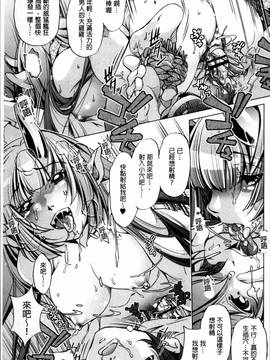 [4K掃圖組][おおとりりゆうじ] 時間停止Now!_198