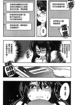 [内々けやき] 接続された人妻_032