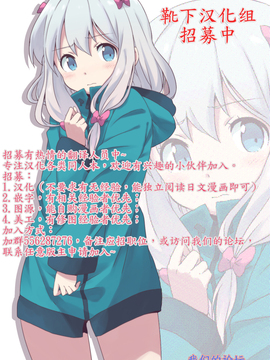 [靴下汉化组] (C91) [出席番号26 (にろ)] 浜風のぱふぱふ新人研修 (艦隊これくしょん -艦これ-)_20_IMG_0017