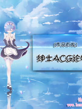 [靴下汉化组] (C91) [出席番号26 (にろ)] 浜風のぱふぱふ新人研修 (艦隊これくしょん -艦これ-)_21_IMG_0018