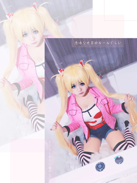 鬼父 コスプレ_007