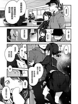 [富士やま] おいでピカロ (コミックゼロス #54) [CE家族社]_005