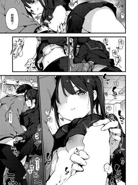 [富士やま] おいでピカロ (コミックゼロス #54) [CE家族社]_009