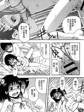 [おおぬまひろし] ちびっ子たちは夏のにおい。_175