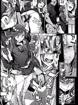 [老实人重嵌][胃之上奇嘉郎] 奉仕委員のおしごと_020