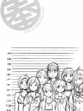 [老实人重嵌][胃之上奇嘉郎] 奉仕委員のおしごと_037