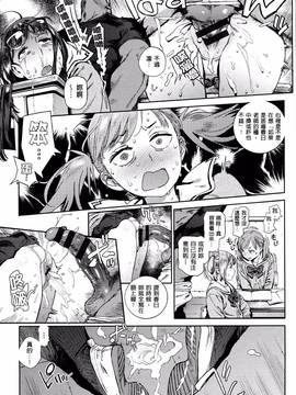 [老实人重嵌][胃之上奇嘉郎] 奉仕委員のおしごと_040