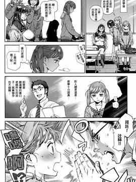 [老实人重嵌][胃之上奇嘉郎] 奉仕委員のおしごと_041