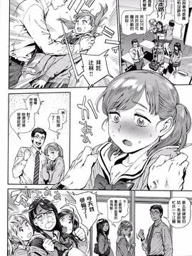 [老实人重嵌][胃之上奇嘉郎] 奉仕委員のおしごと_043