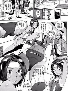 [老实人重嵌][胃之上奇嘉郎] 奉仕委員のおしごと_048