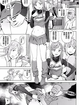[老实人重嵌][胃之上奇嘉郎] 奉仕委員のおしごと_072