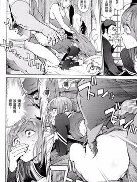 [老实人重嵌][胃之上奇嘉郎] 奉仕委員のおしごと_075