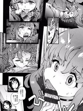 [老实人重嵌][胃之上奇嘉郎] 奉仕委員のおしごと_133