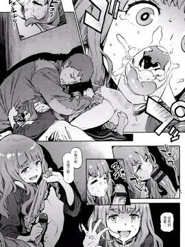 [老实人重嵌][胃之上奇嘉郎] 奉仕委員のおしごと_134
