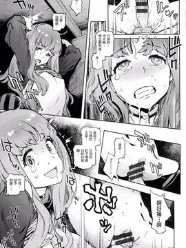 [老实人重嵌][胃之上奇嘉郎] 奉仕委員のおしごと_136