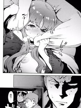 [老实人重嵌][胃之上奇嘉郎] 奉仕委員のおしごと_143