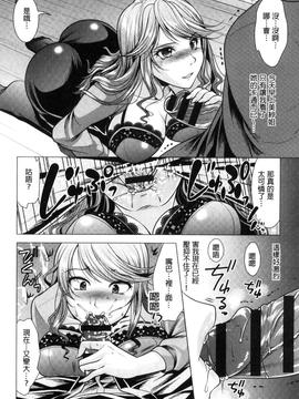 [松波留美] 隣のお姉さんとヒミツのインドアライフ_066