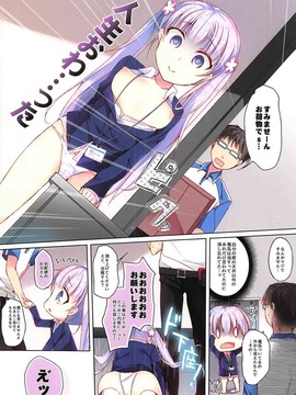 (C90) [ひらひら(ひらり)] ゲーム会社の社蓄ちゃん総集編 -fullcolor- (NEW GAME!)_005