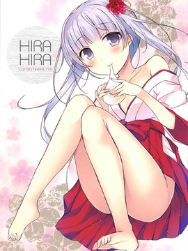 (C90) [ひらひら(ひらり)] ゲーム会社の社蓄ちゃん総集編 -fullcolor- (NEW GAME!)_014