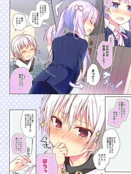 (C90) [ひらひら(ひらり)] ゲーム会社の社蓄ちゃん総集編 -fullcolor- (NEW GAME!)_019