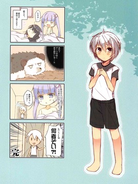 (C90) [ひらひら(ひらり)] ゲーム会社の社蓄ちゃん総集編 -fullcolor- (NEW GAME!)_025