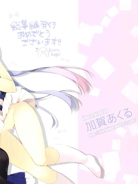 (C90) [ひらひら(ひらり)] ゲーム会社の社蓄ちゃん総集編 -fullcolor- (NEW GAME!)_045