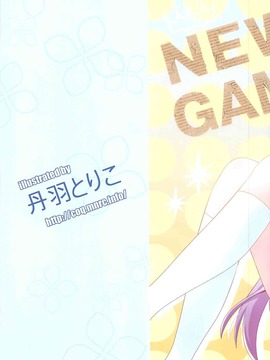 (C90) [ひらひら(ひらり)] ゲーム会社の社蓄ちゃん総集編 -fullcolor- (NEW GAME!)_048