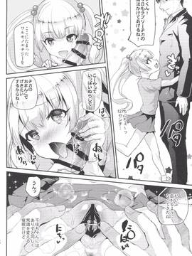 (サンクリ2017 Summer) [しまじや (しまじ)] 催眠マイルーム -S-サイズ (アイドルマスター シンデレラガールズ)_013