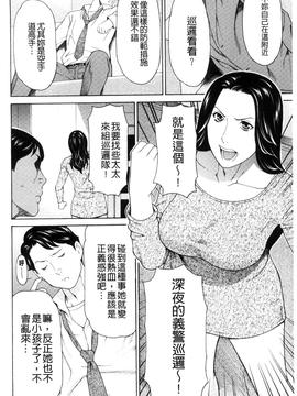 [タカスギコウ] レディ・フローラル_008
