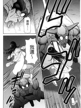 [タカスギコウ] レディ・フローラル_020