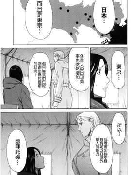 [タカスギコウ] レディ・フローラル_027