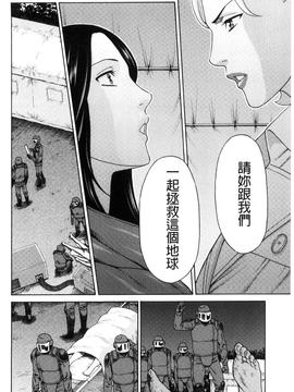 [タカスギコウ] レディ・フローラル_028
