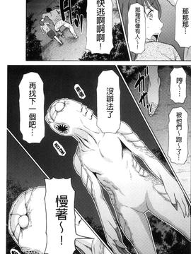 [タカスギコウ] レディ・フローラル_035