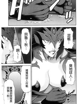 [タカスギコウ] レディ・フローラル_061