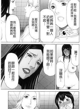[タカスギコウ] レディ・フローラル_169