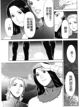 [タカスギコウ] レディ・フローラル_177