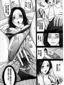 [舞六まいむ] デリママ～淫らな俺の義母さん～(外約媽媽 淫蕩的我的繼母媽媽)_109