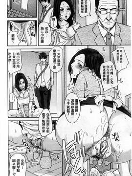 [舞六まいむ] デリママ～淫らな俺の義母さん～(外約媽媽 淫蕩的我的繼母媽媽)_113