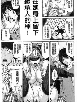 [舞六まいむ] デリママ～淫らな俺の義母さん～(外約媽媽 淫蕩的我的繼母媽媽)_157