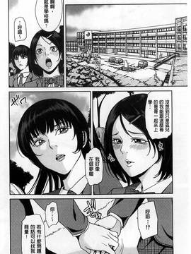 [舞六まいむ] デリママ～淫らな俺の義母さん～(外約媽媽 淫蕩的我的繼母媽媽)_180