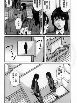 [舞六まいむ] デリママ～淫らな俺の義母さん～(外約媽媽 淫蕩的我的繼母媽媽)_182