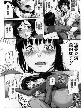 [舞六まいむ] デリママ～淫らな俺の義母さん～(外約媽媽 淫蕩的我的繼母媽媽)_188