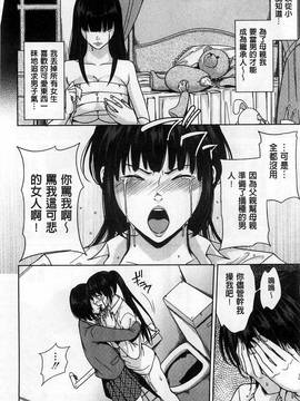 [舞六まいむ] デリママ～淫らな俺の義母さん～(外約媽媽 淫蕩的我的繼母媽媽)_194